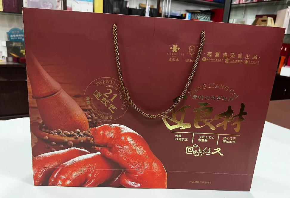 巴音郭楞礼品盒定制